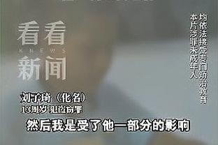 名宿谈DV9替补：阿莱格里喜欢掌控一切，迪巴拉和伊瓜因也曾替补