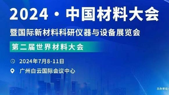 醒醒啊！英格拉姆14中3&三分4中0拿14分5板7助